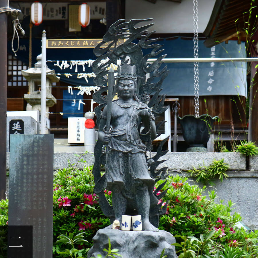 Guardian from fire Fudo Myō