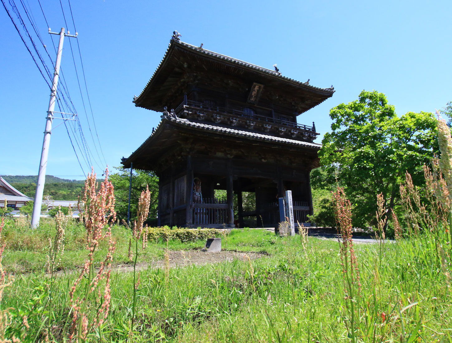 普明山 真光院 熊谷寺