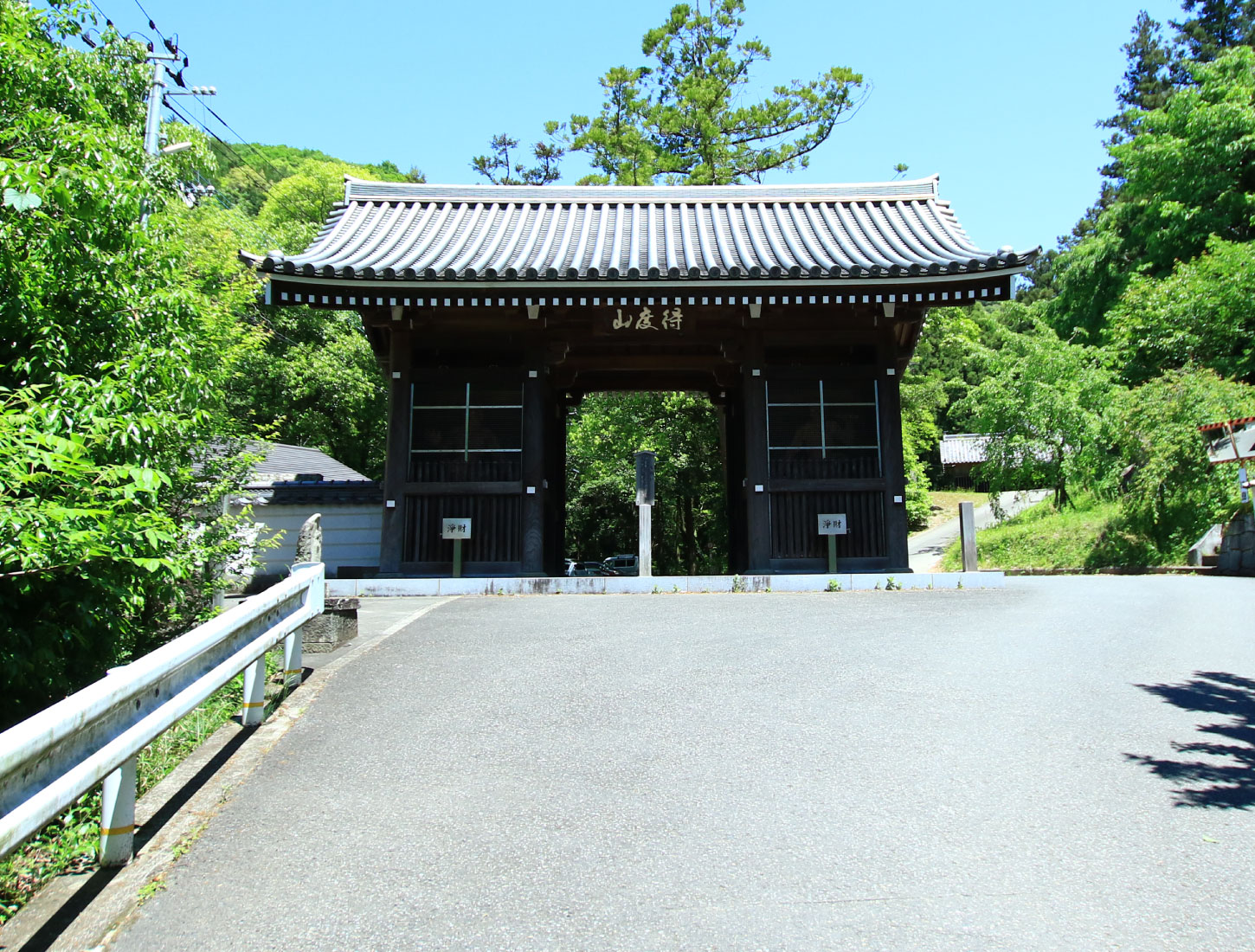 得度山 灌頂院 切幡寺