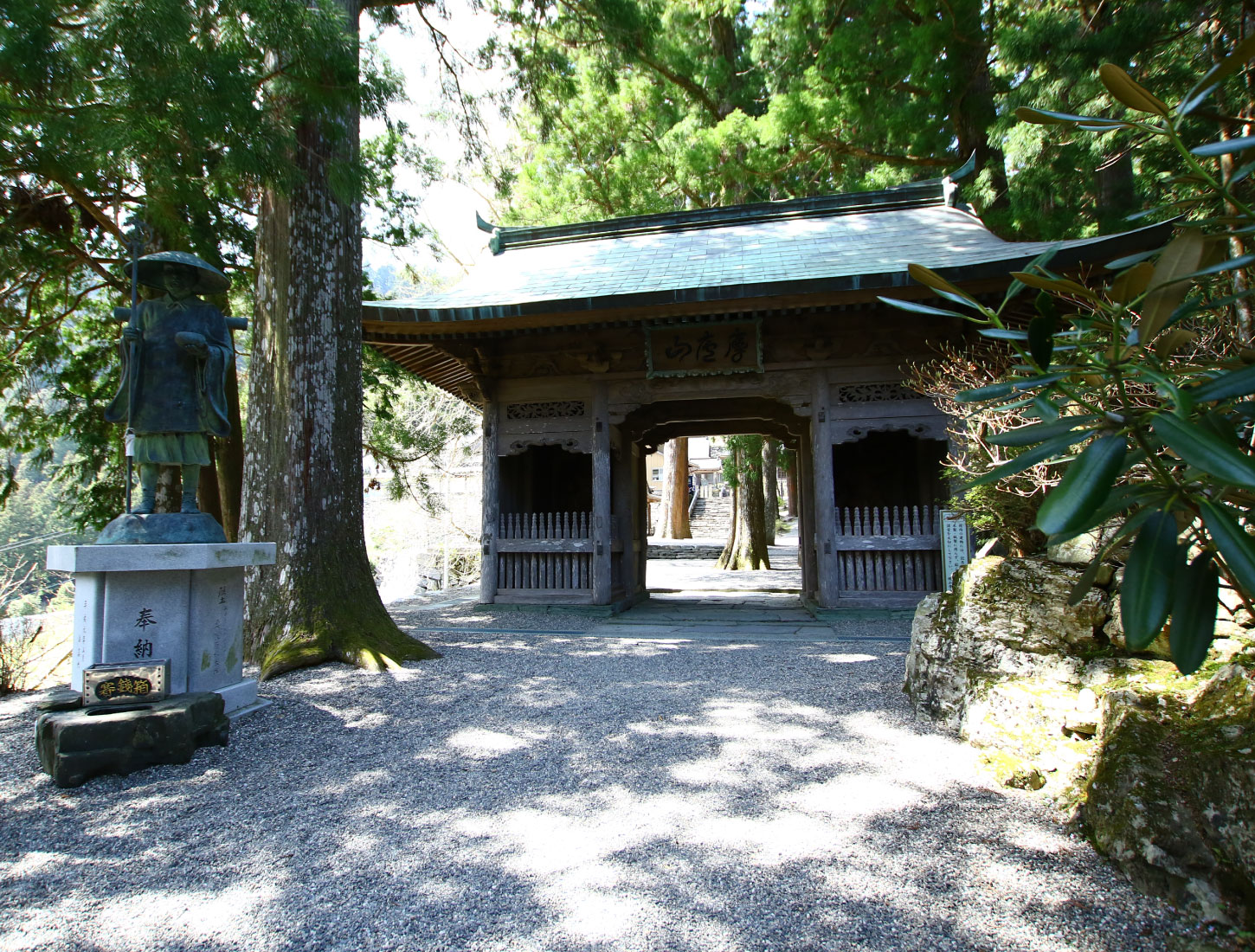 摩廬山 正寿院 焼山寺