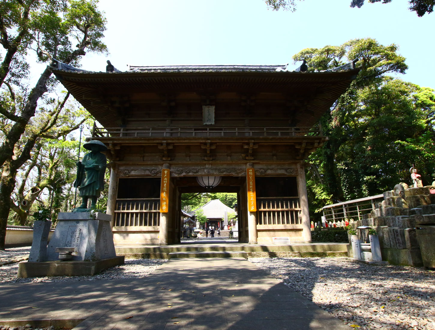 室戸山 明星院 最御崎寺