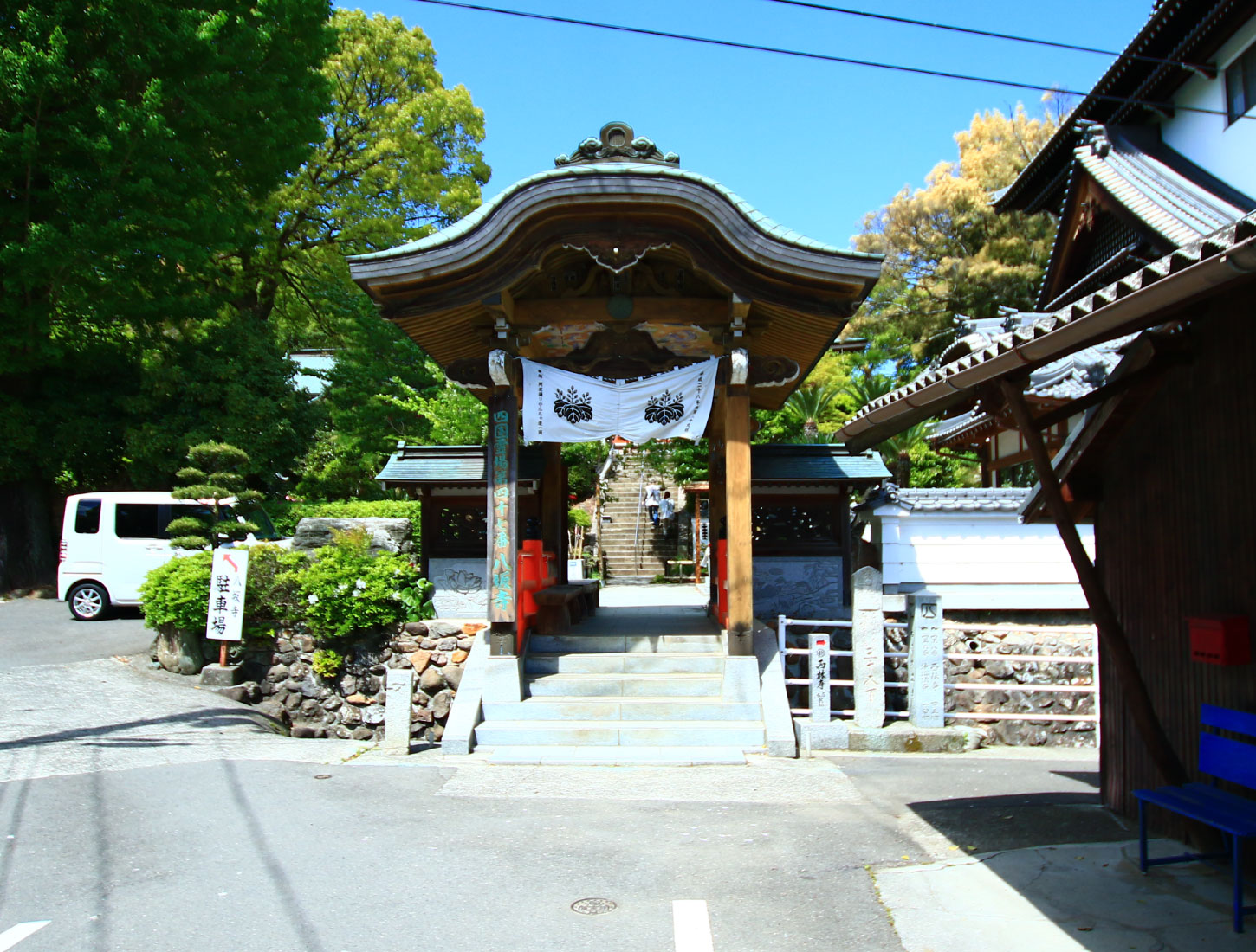 熊野山 妙見院 八坂寺