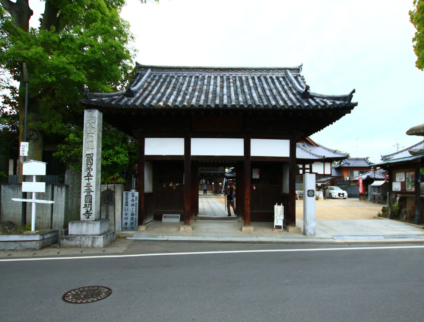 須賀山 正智院 圓明寺