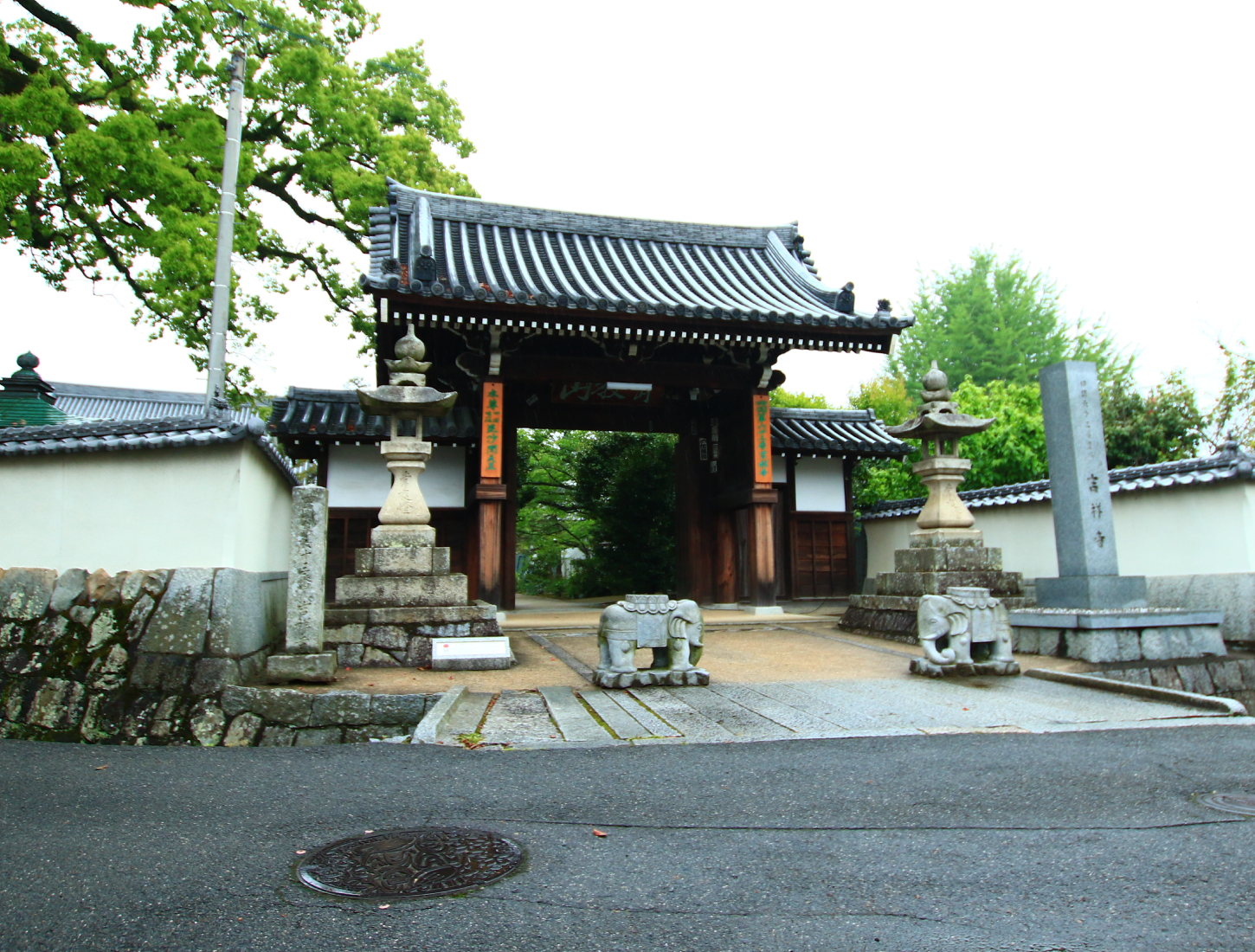 密教山 胎蔵院 吉祥寺