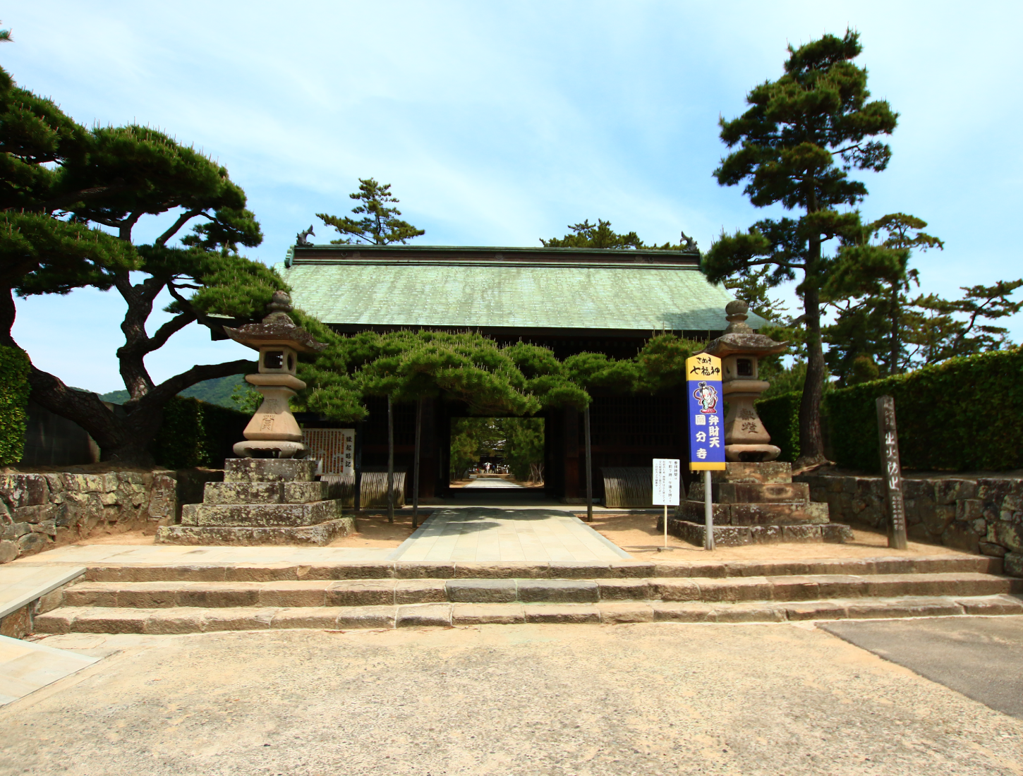 白牛山 千手院 国分寺