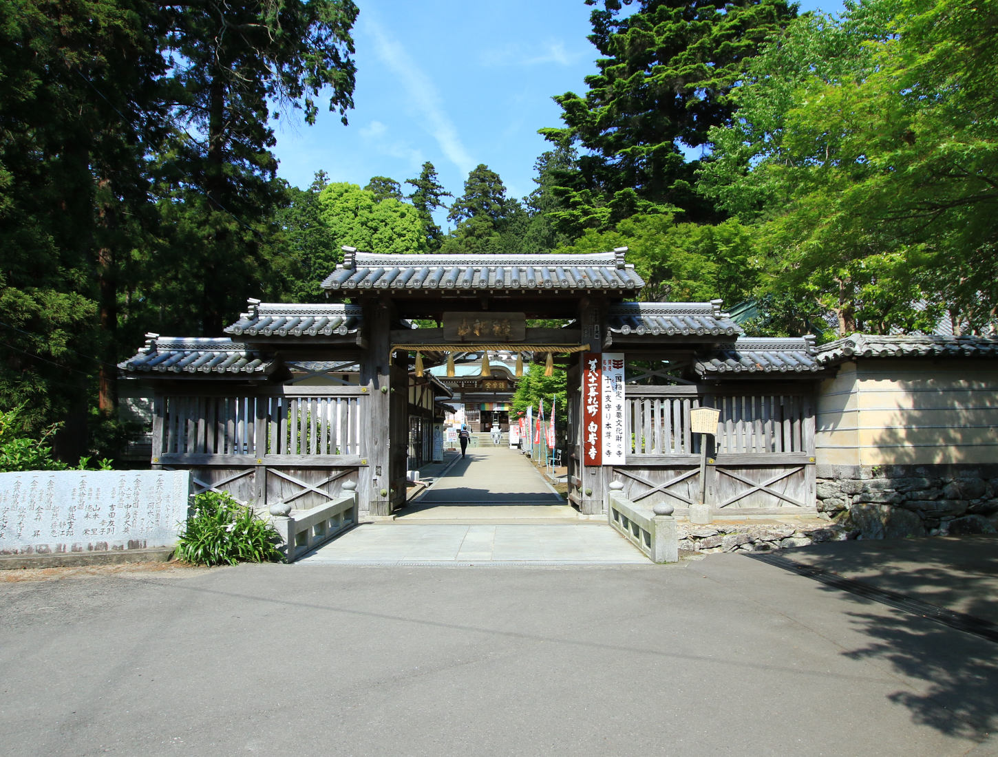 綾松山 洞林院 白峯寺