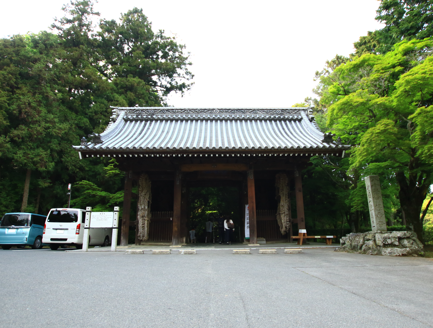 青峰山 千手院 根香寺