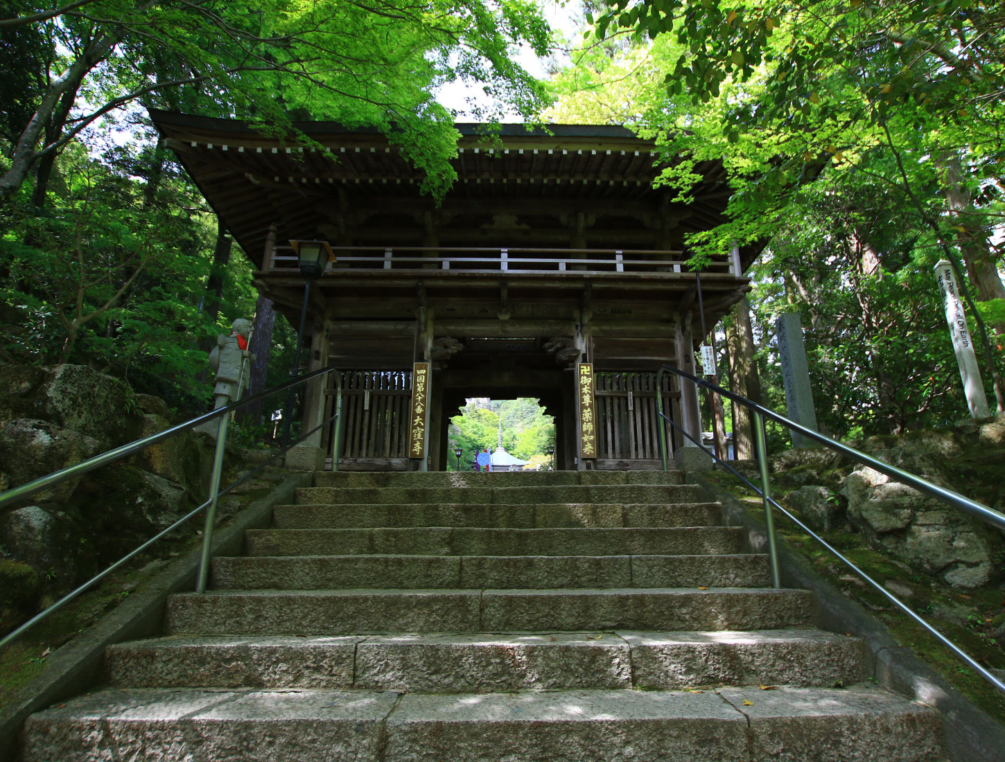 医王山 遍照光院 大窪寺