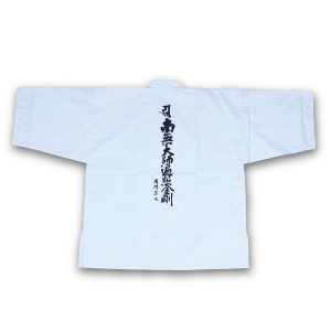 白衣・笈摺(はくえ・おいずる)