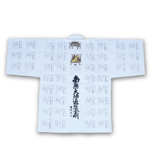 御詠歌(ごえいか)入り白衣